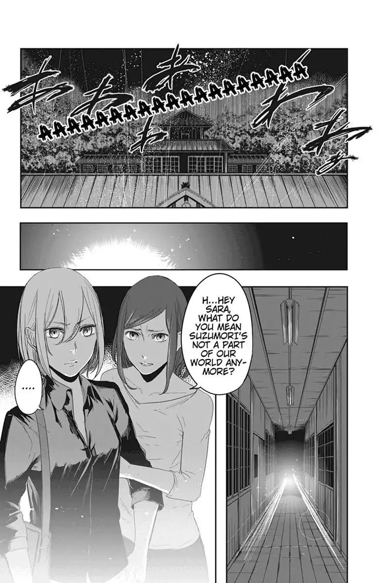 Zero - Kage Miko Chapter 12 16